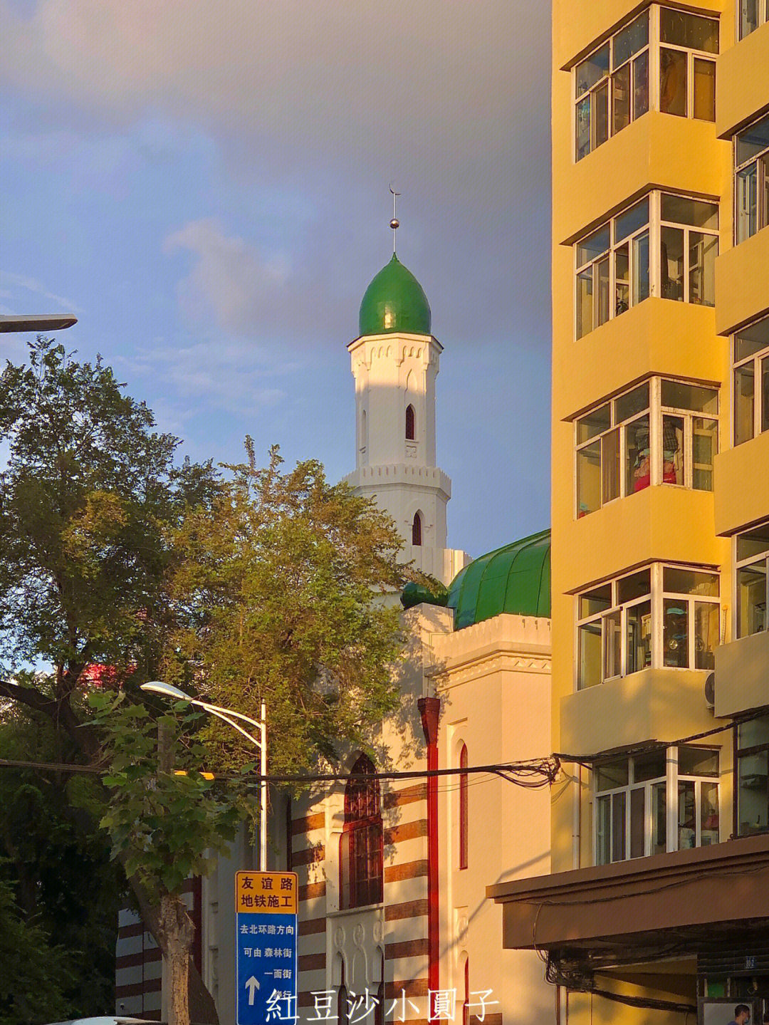通江街108號有一幢土耳其清真寺,始建於光緒二十七年(1901年),光緒