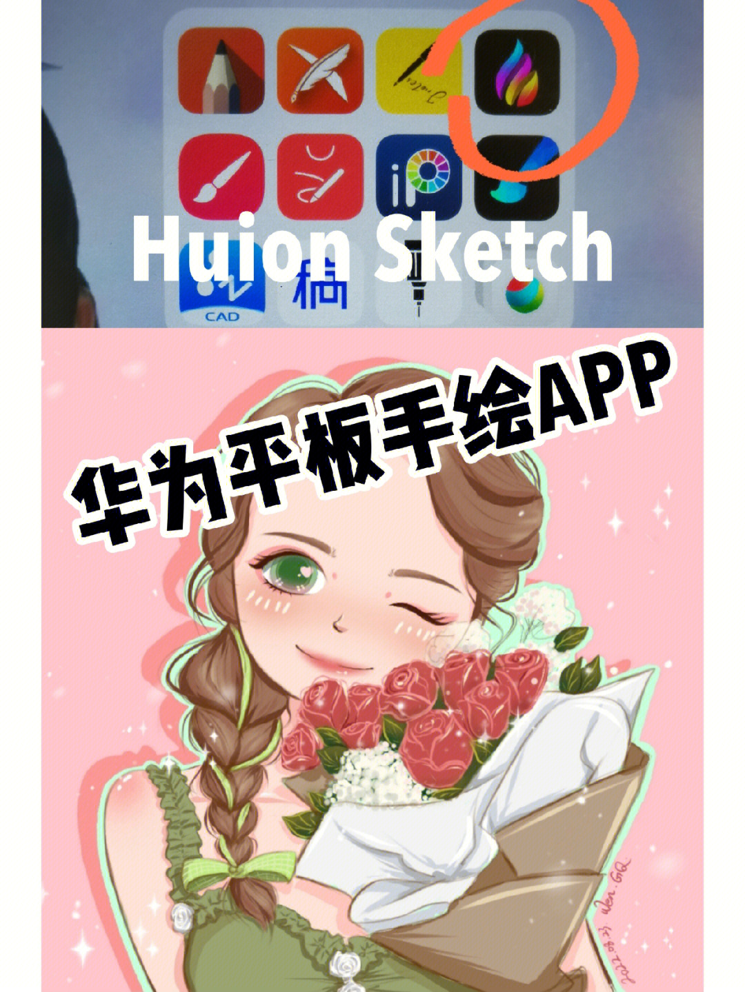 照片变成画像的app图片