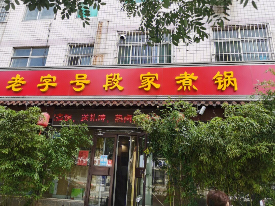 隆盛糕点济南专卖店图片