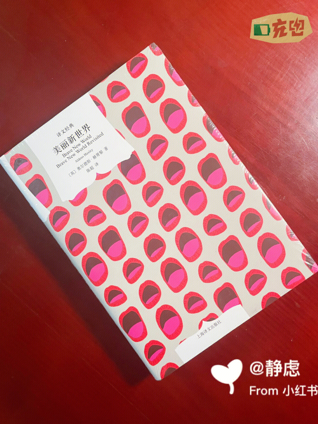 疫情之后迎来疫情前买的美丽新世界