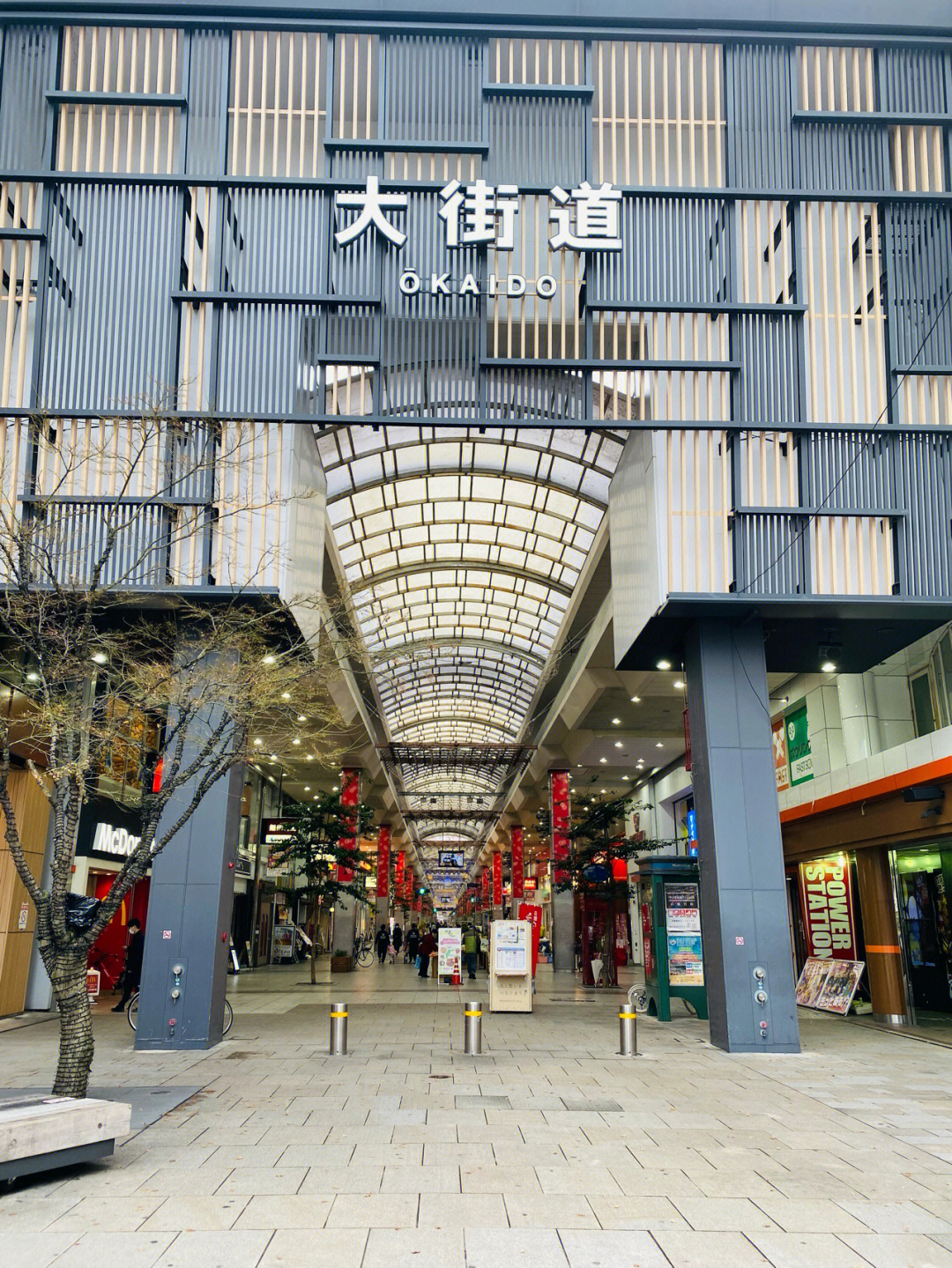 曲江区松山街道图片