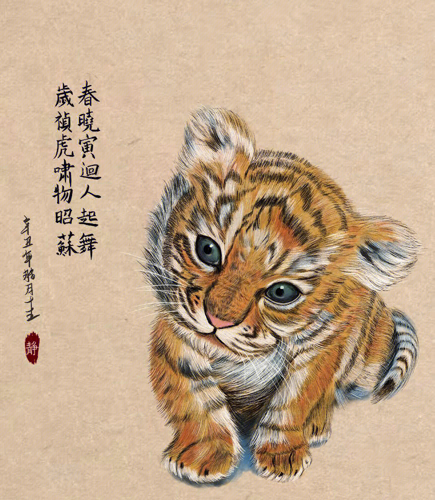 小老虎包饺子水墨画图片