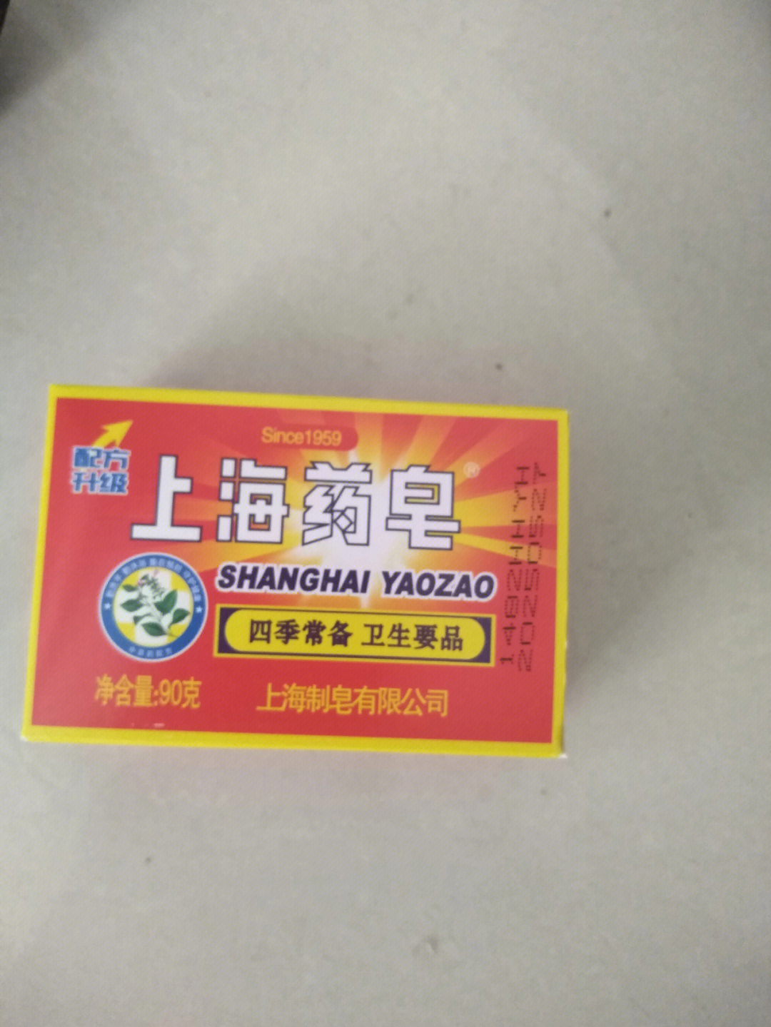 上海条诺药皂图片