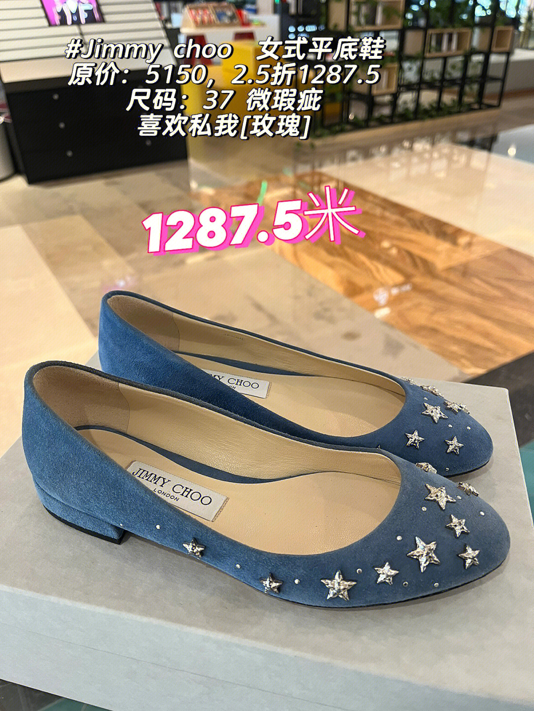 jimmychoo女鞋尺码表图片