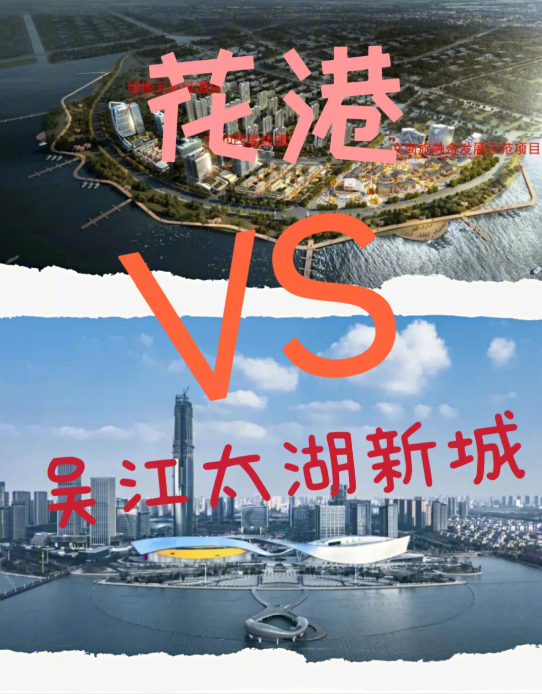 吴江花港会展中心规划图片