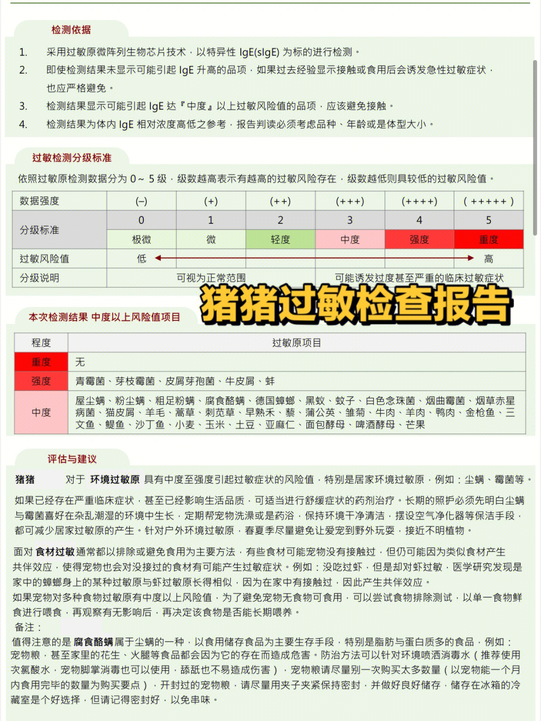 仁蚌·尼玛顿珠图片