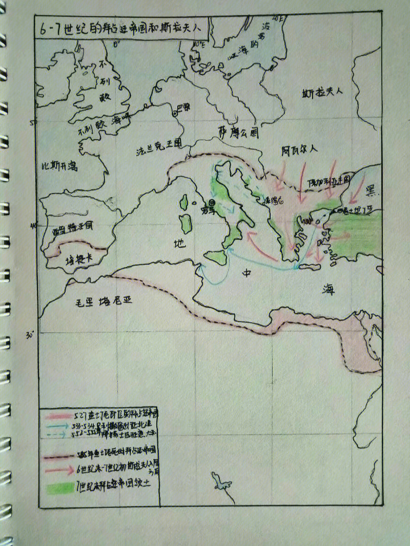 欧洲中世纪地图