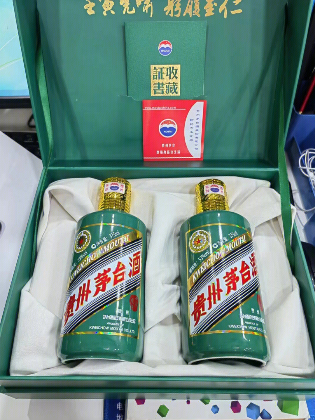 茅台虎虎生威酒图片