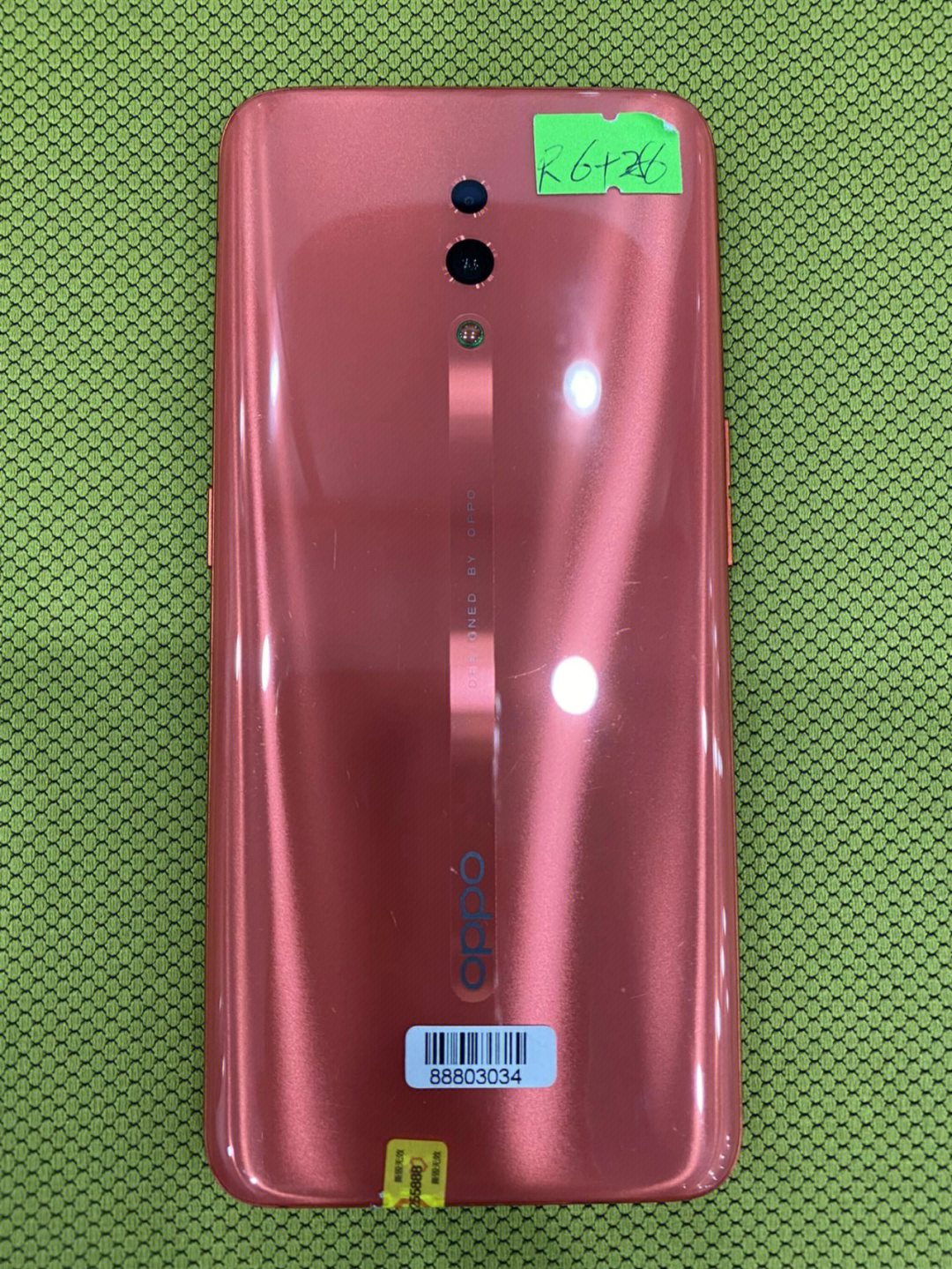 opporeno6256高通710处理器需要dd