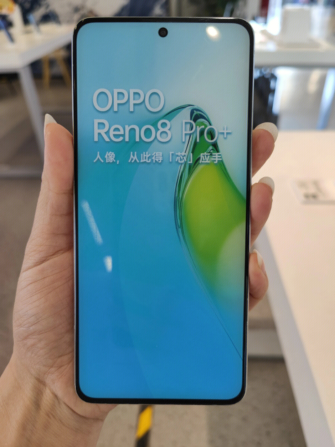 opporeno8好看又好用的手机系列