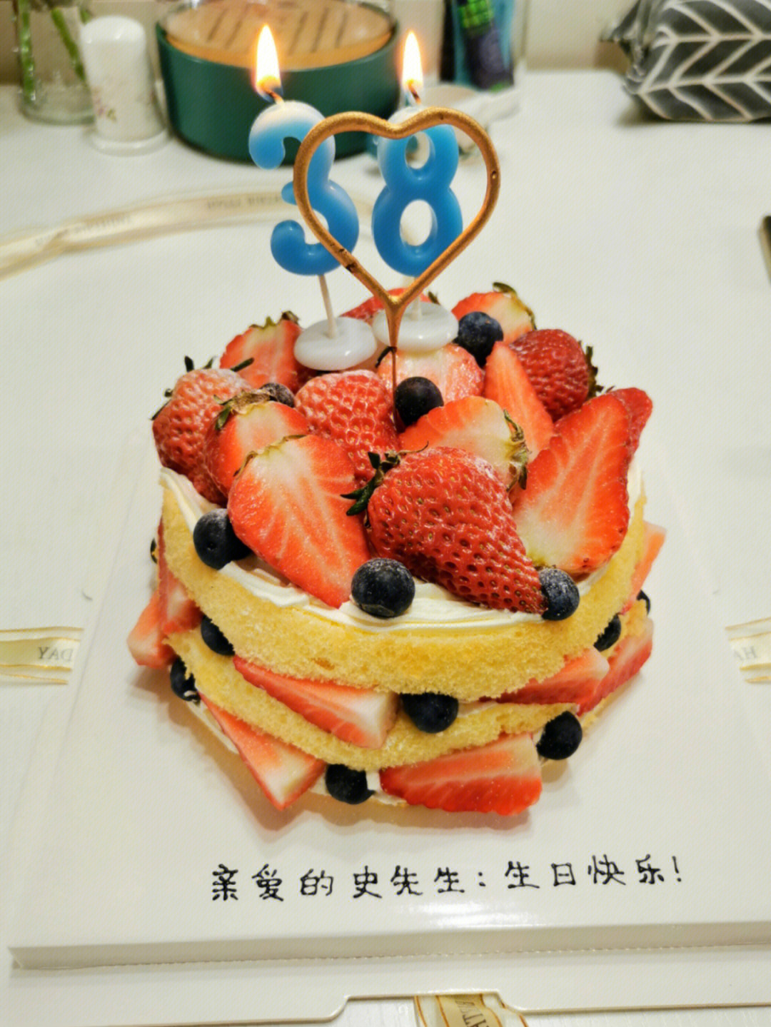数字38岁生日蛋糕图片