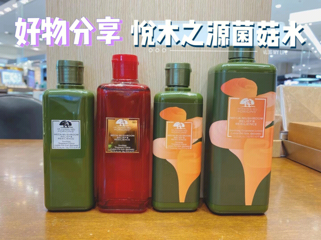 菌菇水用法图片