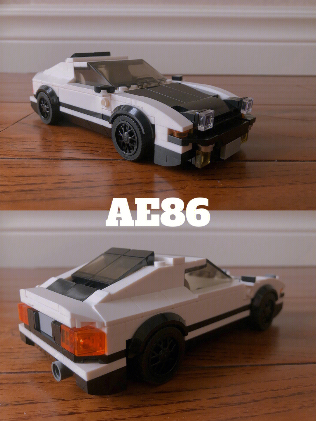 legomoc头文字d8格宽ae86