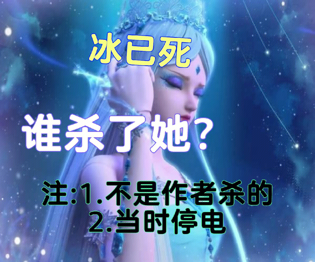 鱼情(甜筒冰唯)06