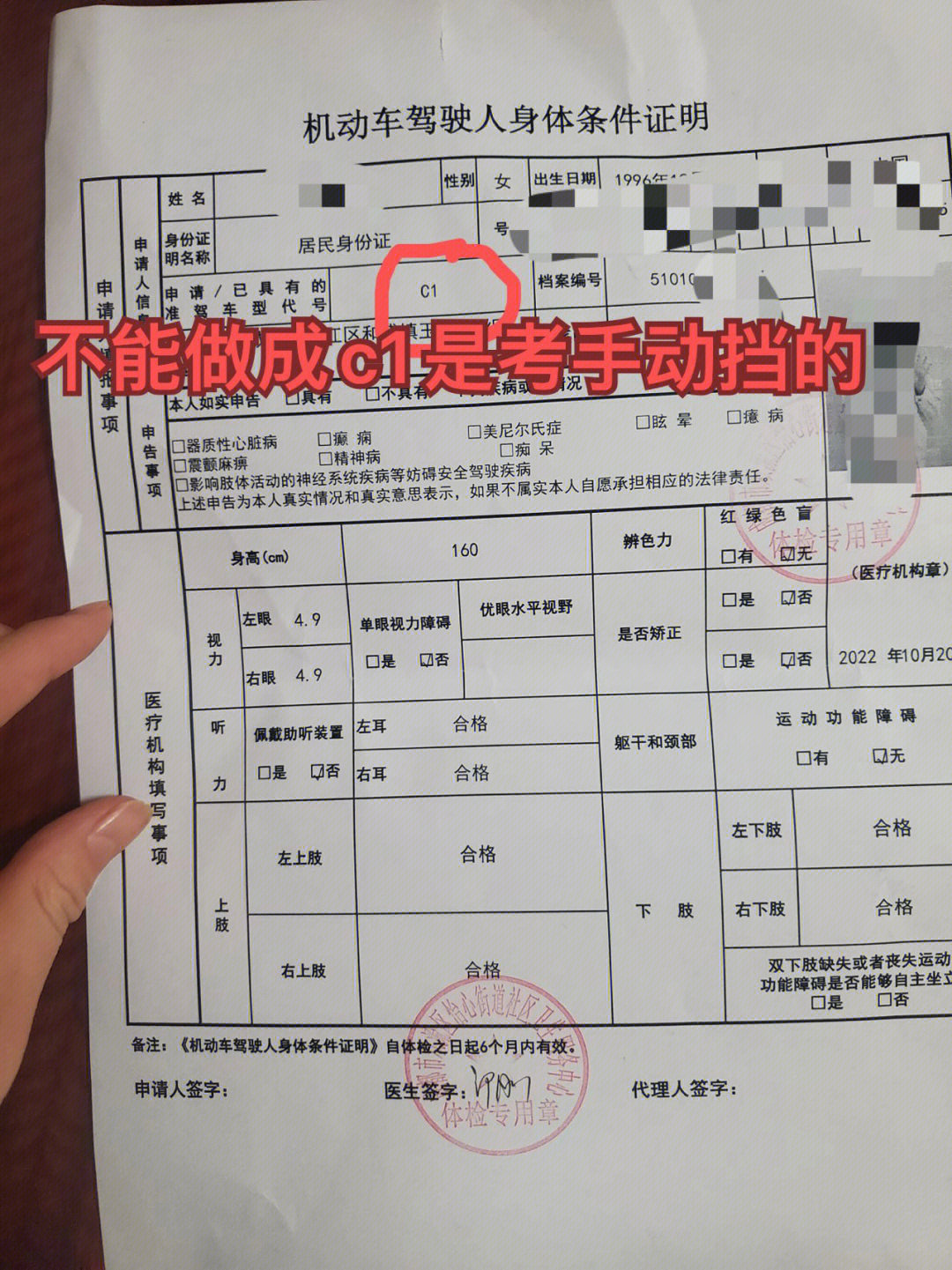 1 成都报名摩托车驾照第一个事情,检查驾驶证是不是成都的,大成都的都