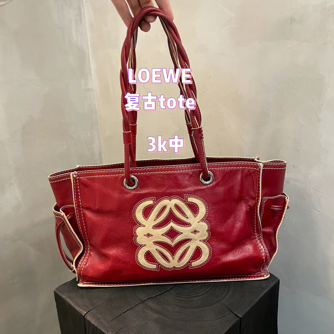 loewetote包图片