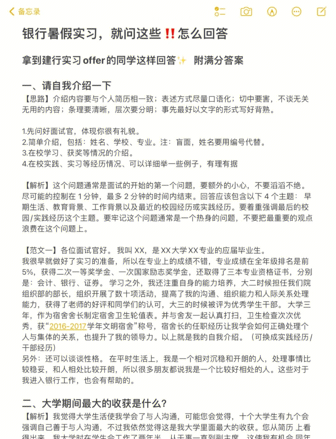 中国经济信息社笔试_java社招笔试题_java面试笔试基础题