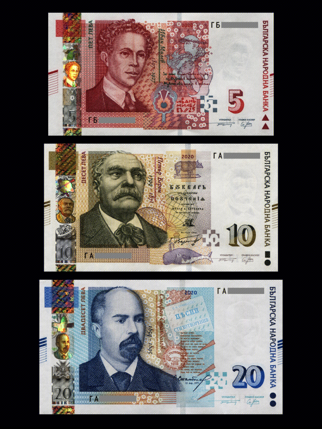 保加利亚的货币为列弗,列弗一词源于古保加利亚语,意为狮子,而狮子则