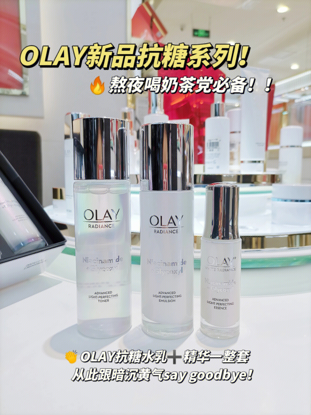 olay乳液成分表图片