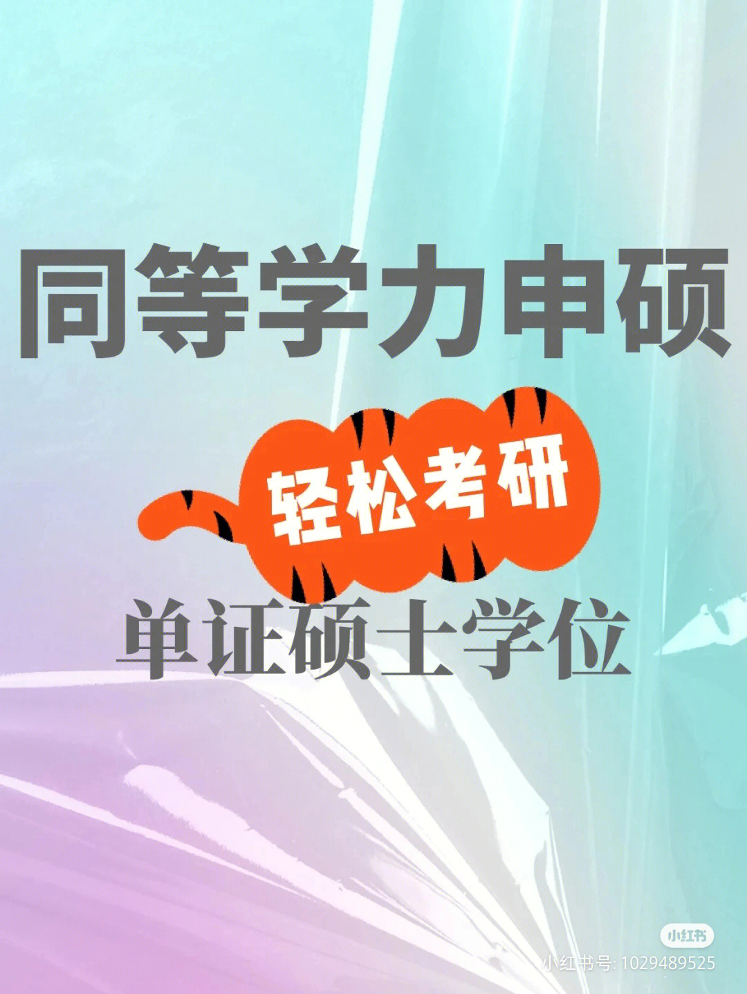 大专能直接考四级吗_大专直接考英语四级_大专直接考研究生流程