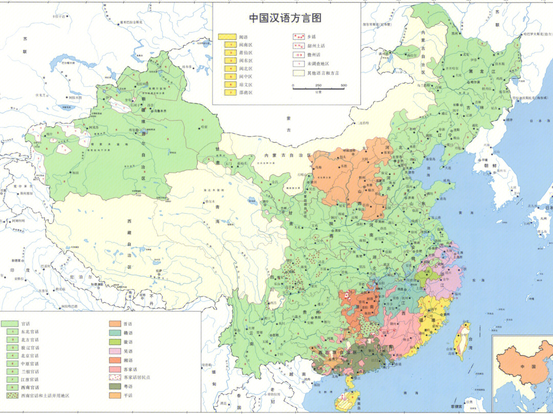 中国汉语方言地图之官话