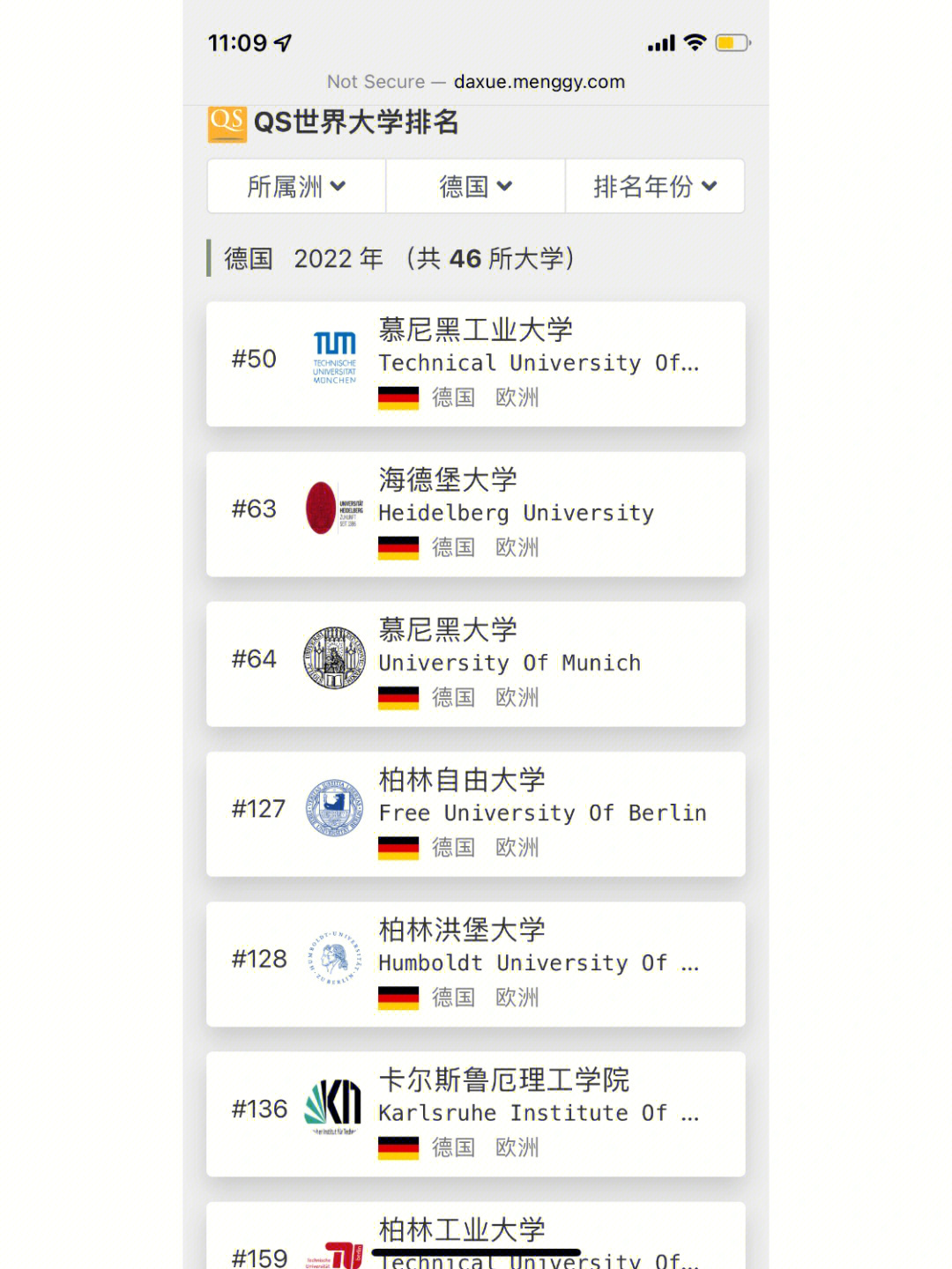 马堡大学图片