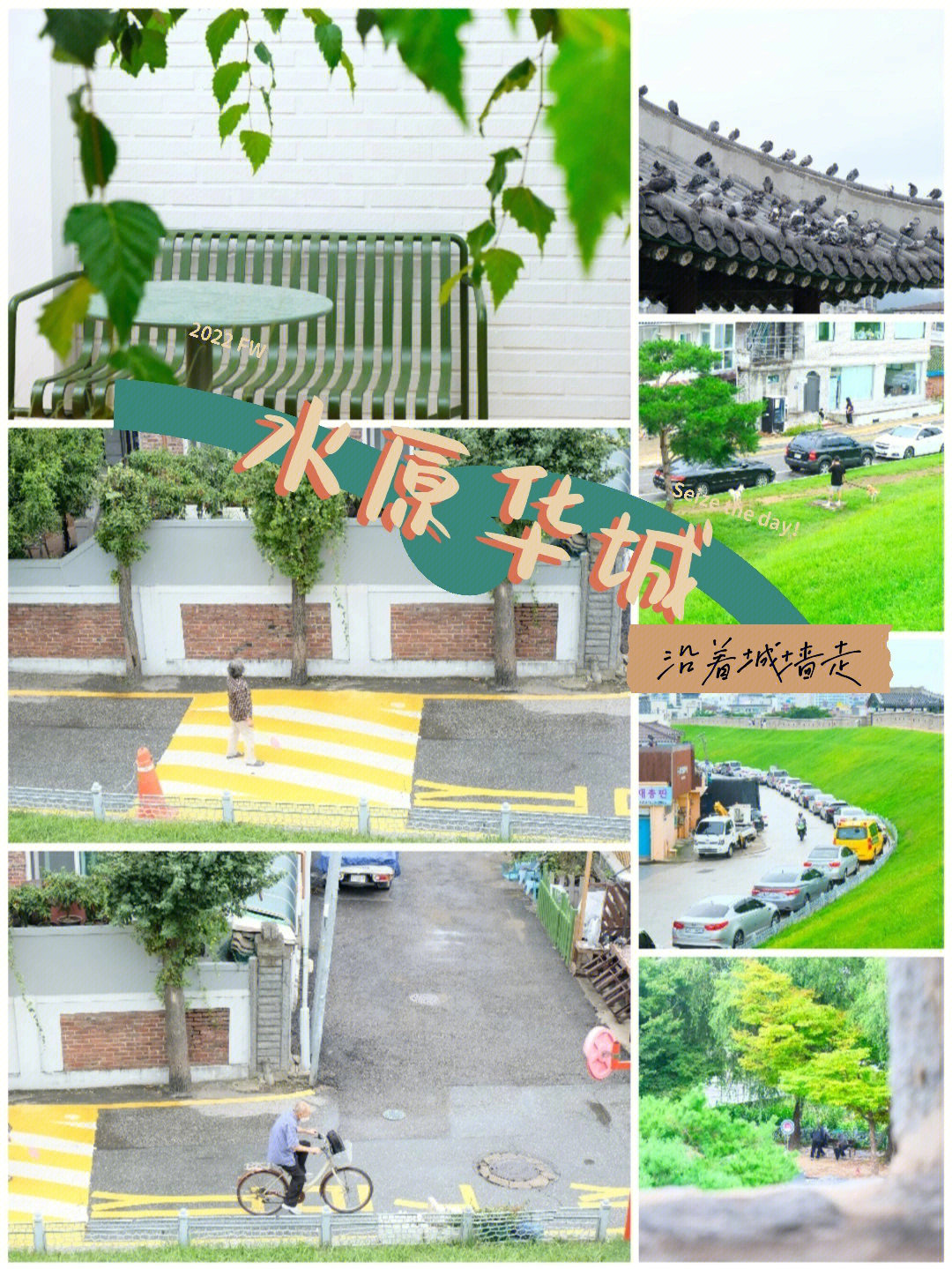 京畿拱街图片