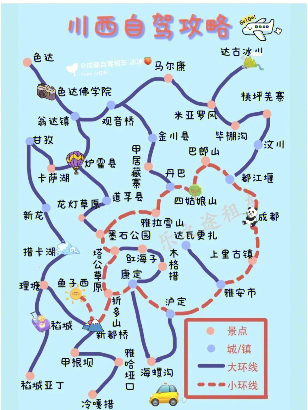 磐安川藏线线路图图片