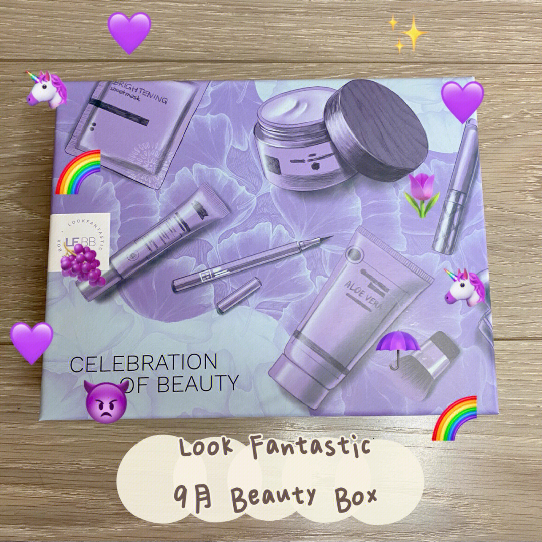 lookfantastic9月beautybox78