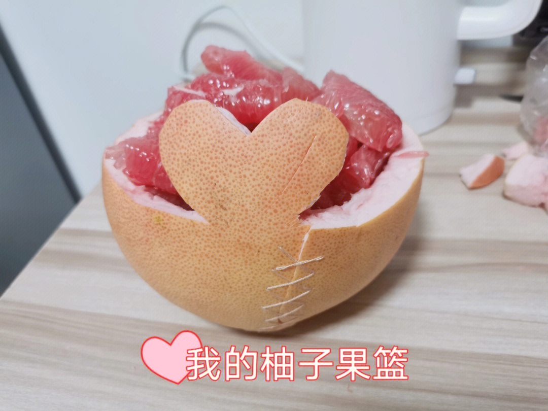 柚子皮雕花简单图片