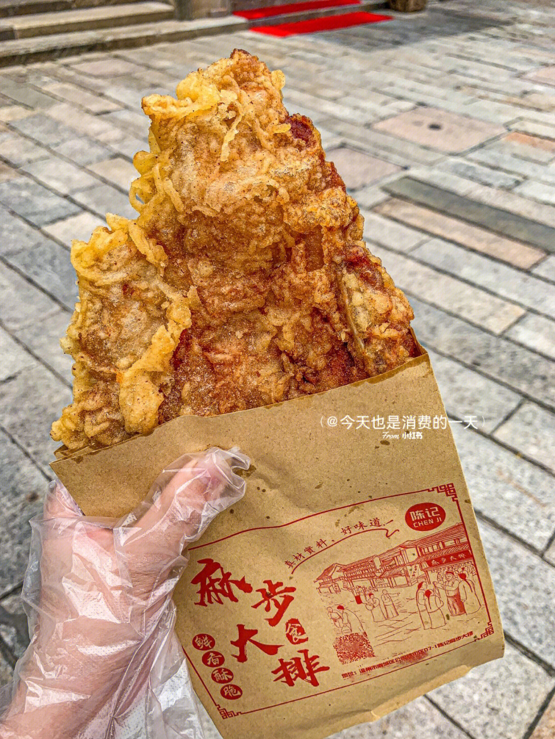 92 陈记麻步大排99鹿城区公园路d7