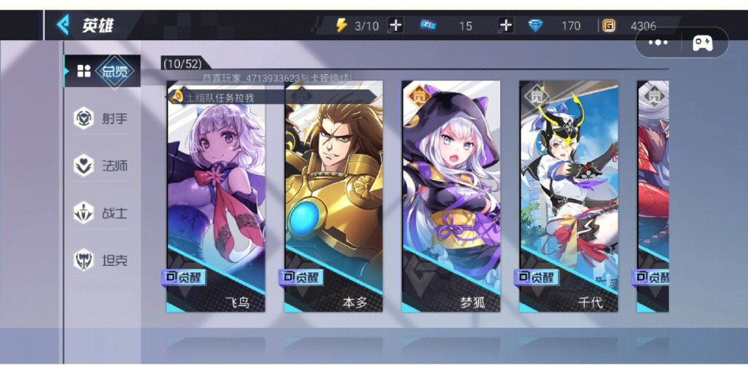 有人玩300大作战吗