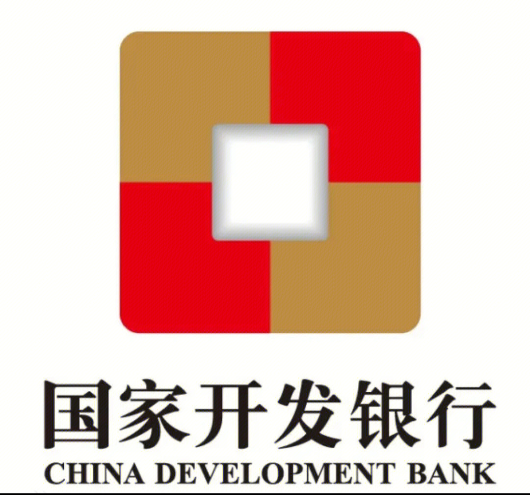 国家开发银行薪资待遇60