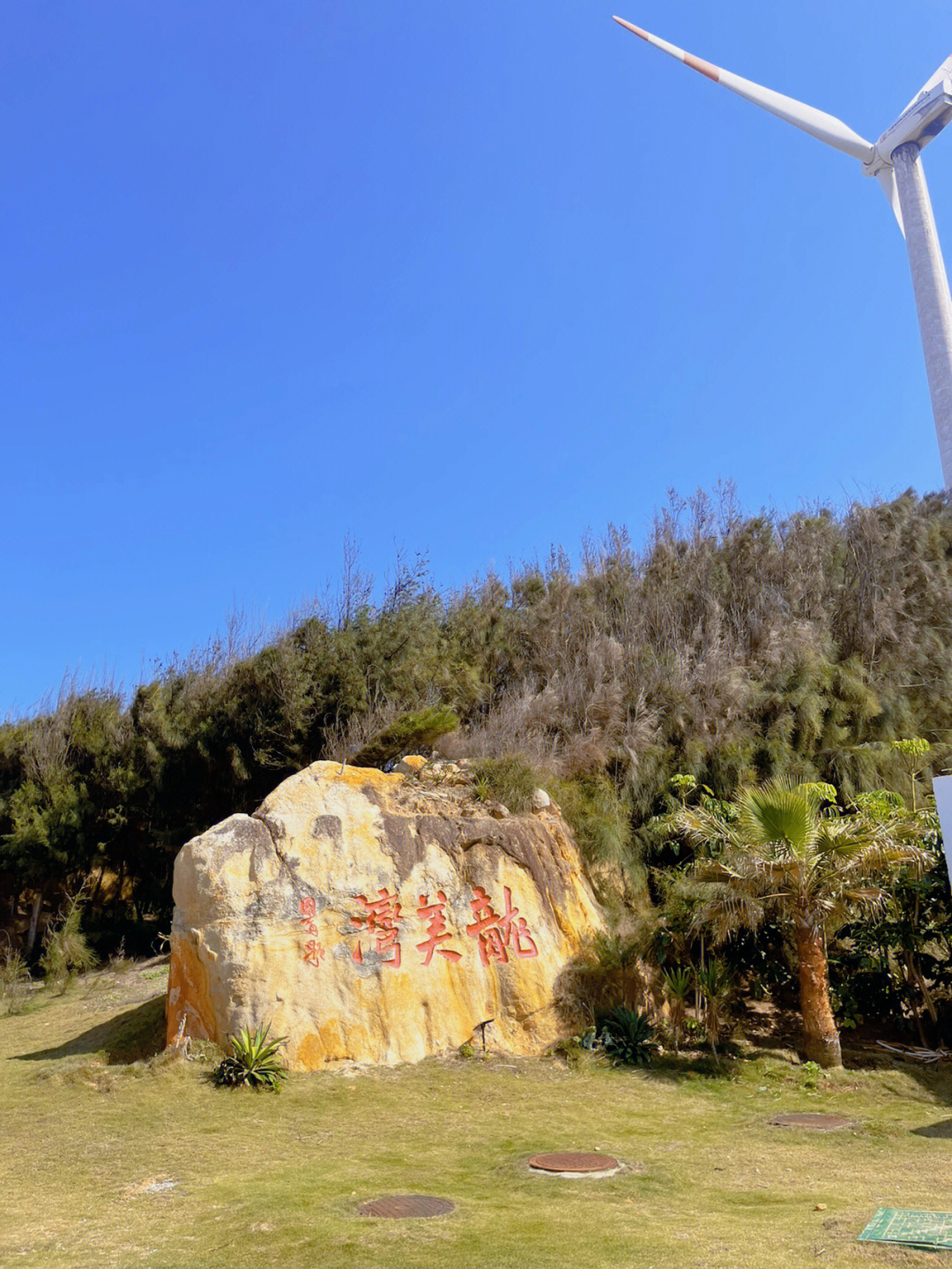 漳浦泰源山庄研学基地图片