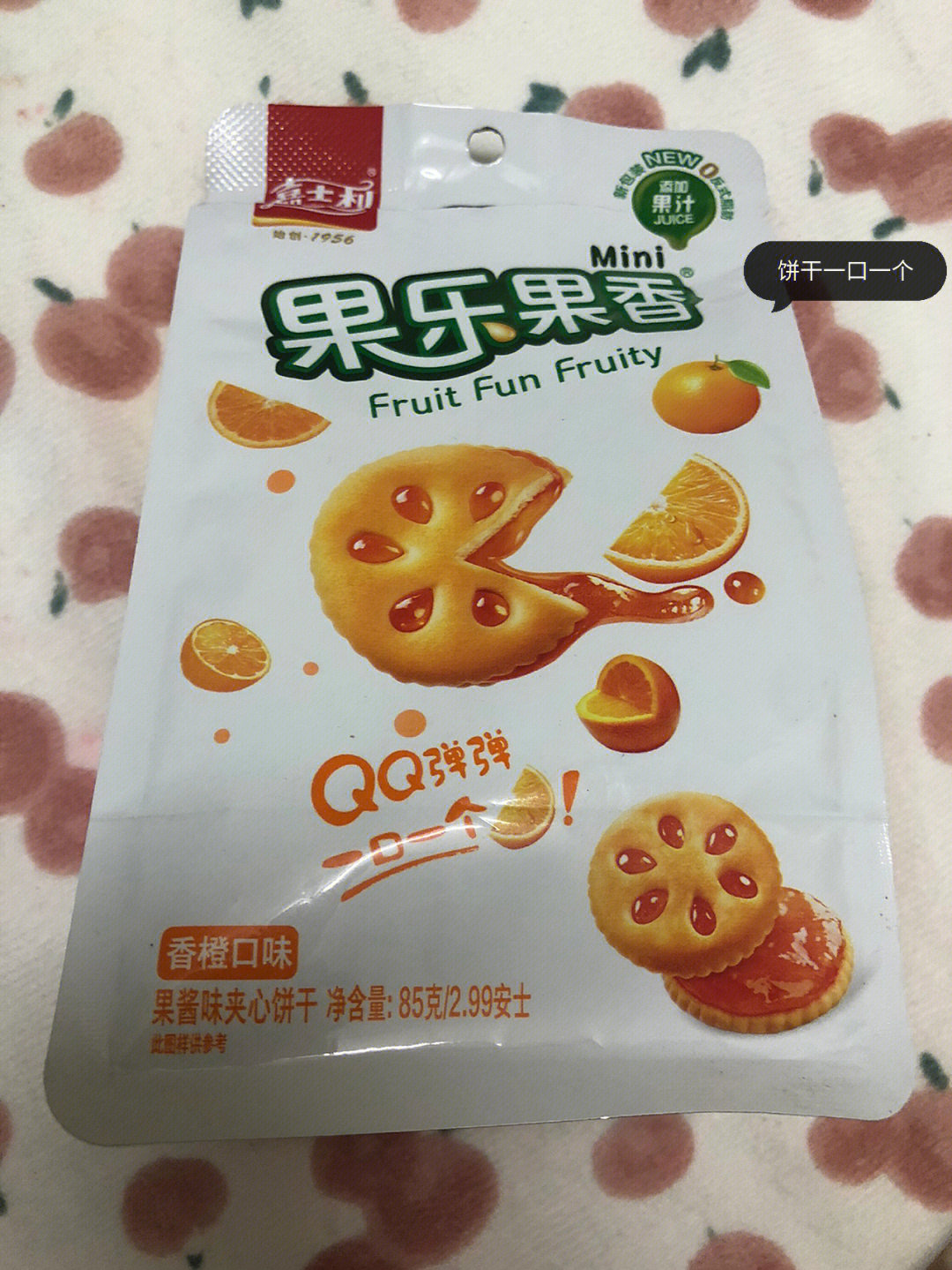 嘉士利果乐果香果酱夹心饼干香橙口味