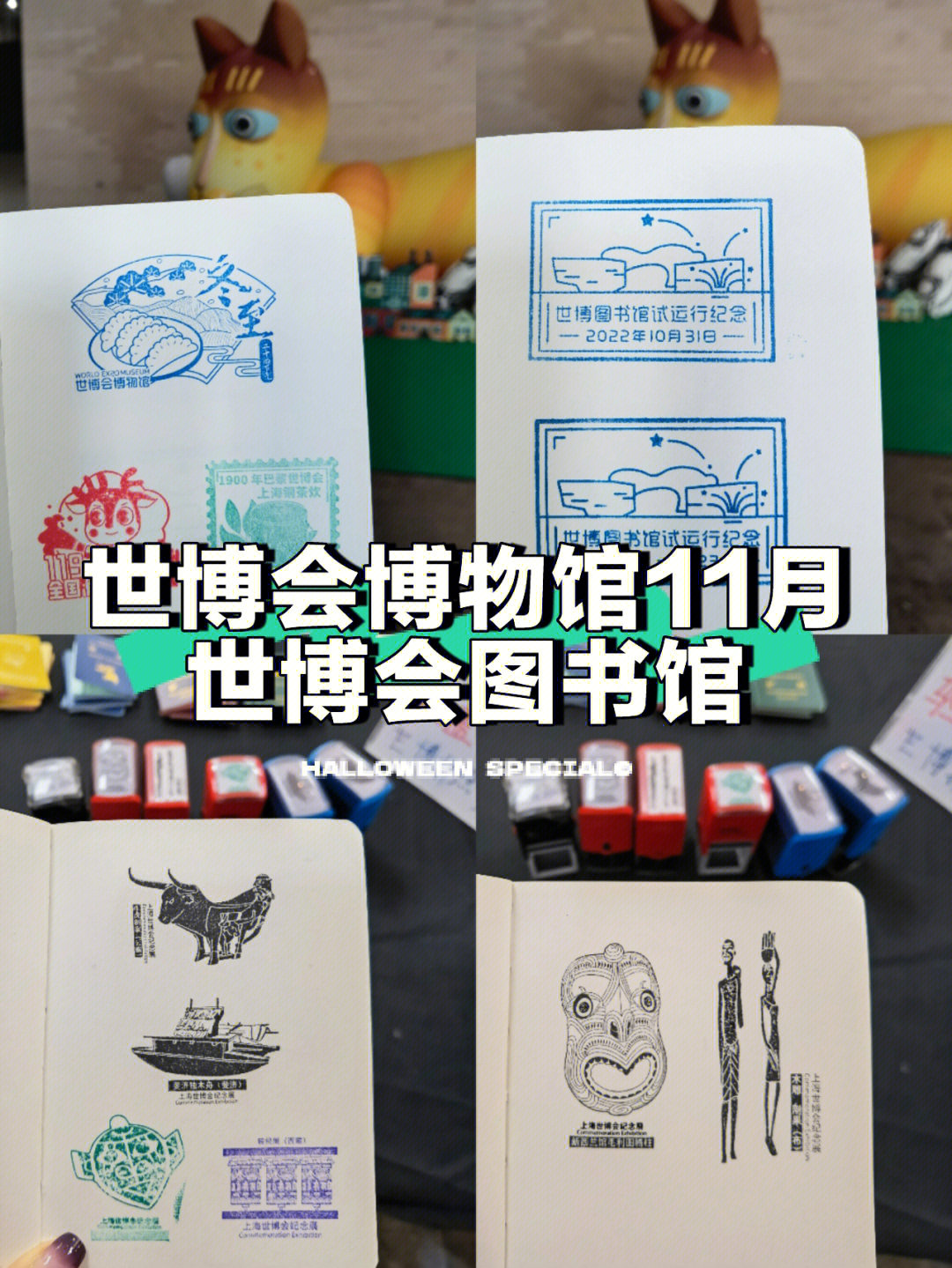 上海世博会纪念品价格图片