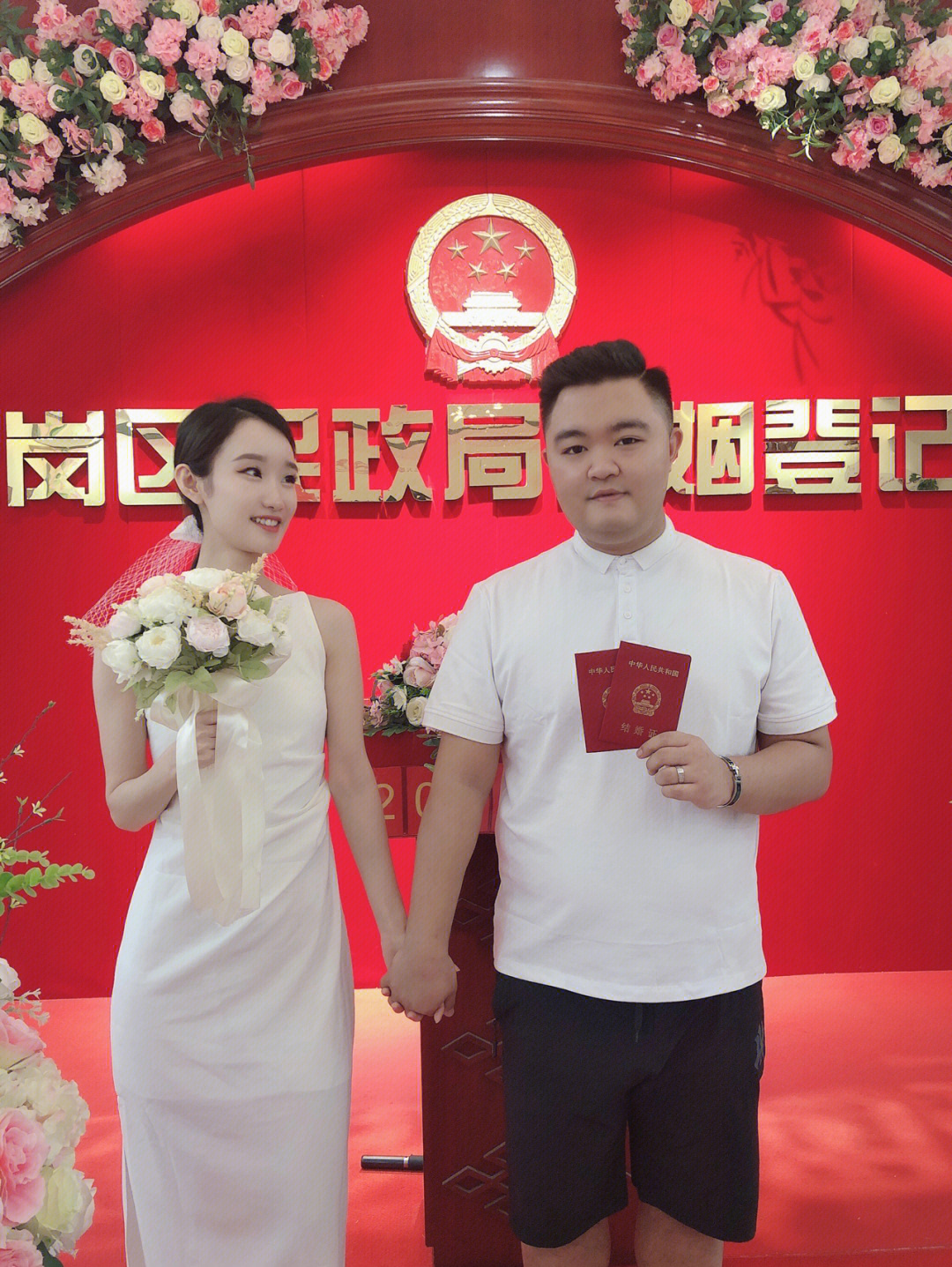 正邦集团林峰结婚图片