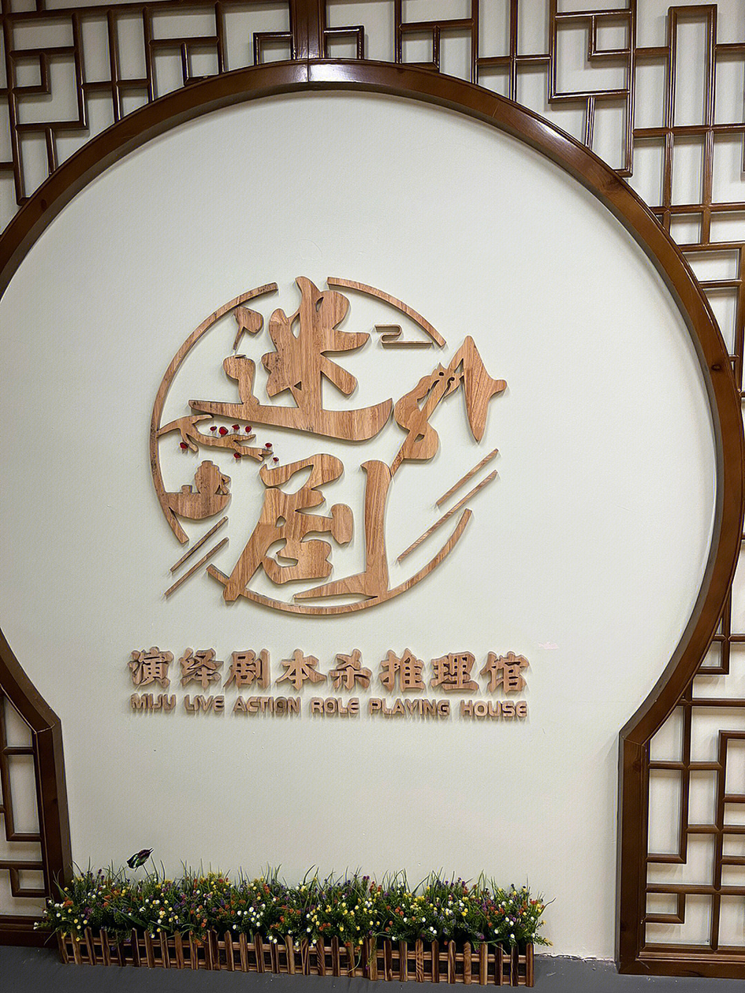 花城汇logo图片