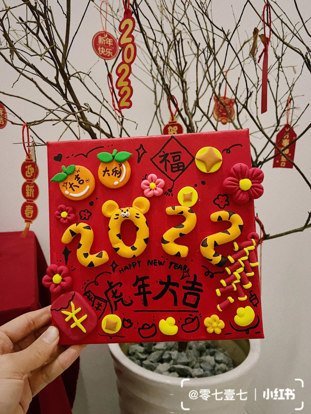 超轻粘土新年手工粘土画