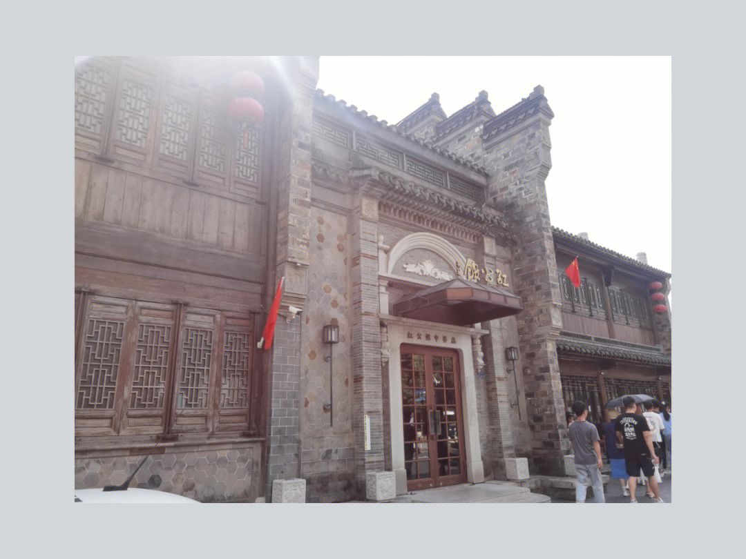 桂林红公馆图片