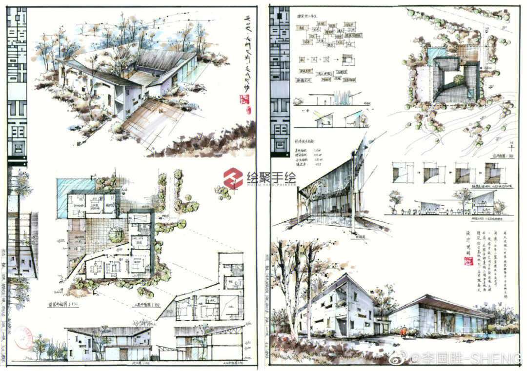 建筑设计手绘排版a2图片