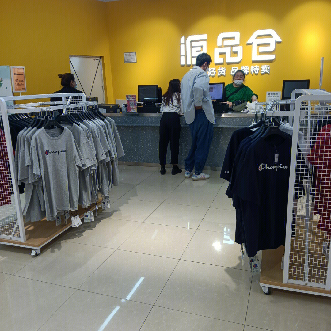 东河吾悦广场源品仓这家店的东西真是太合适了,自从上次偶然的去逛了