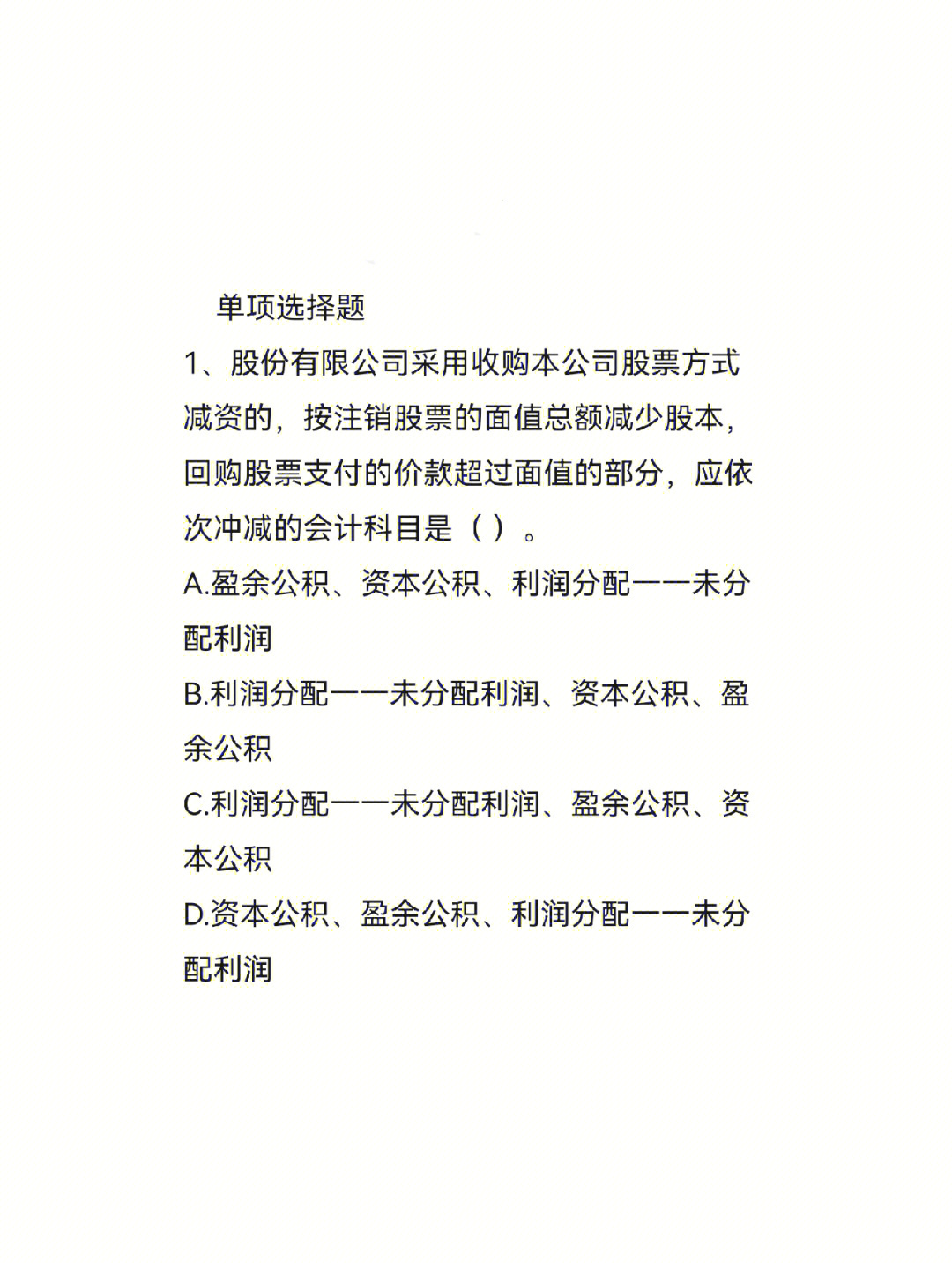 会计初级考试论坛_初级会计考试延期2023_初级会计电算化考试