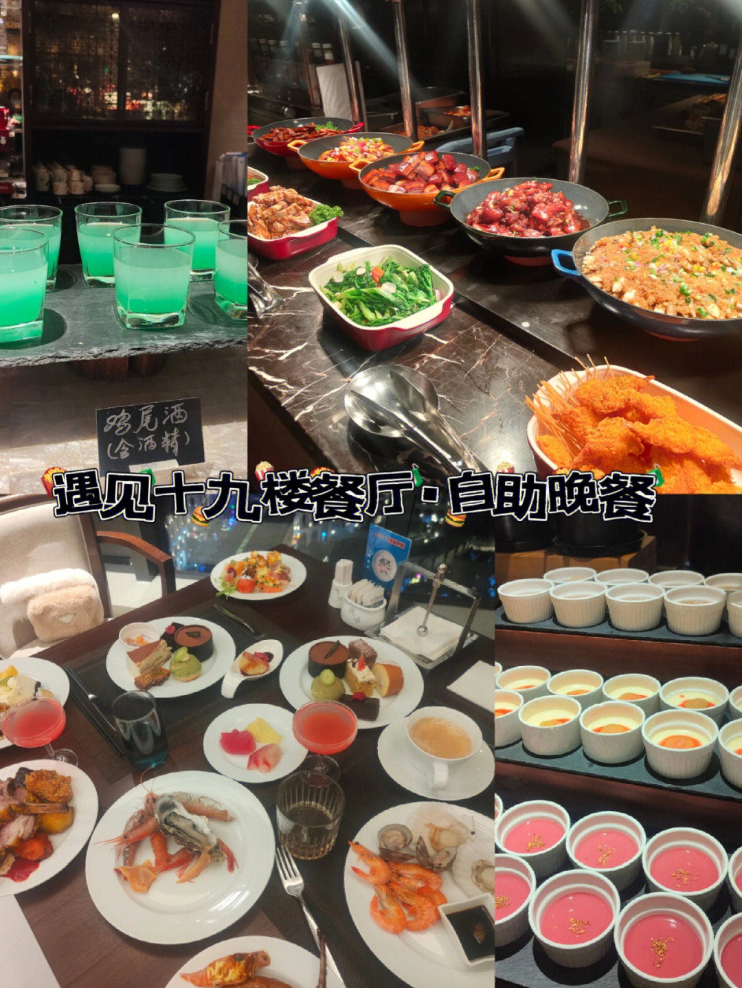 涡阳玫瑰园餐厅图片