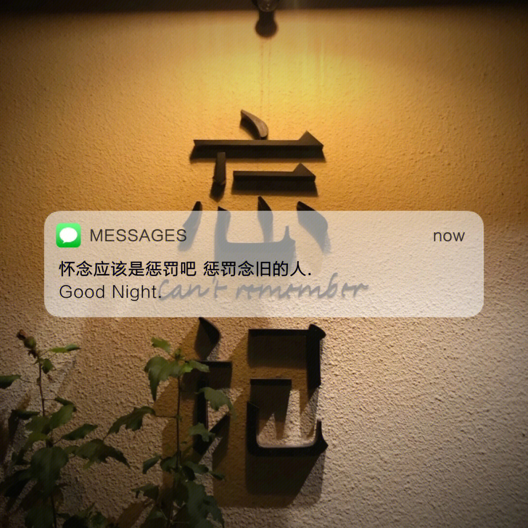 messages背景图软件图片