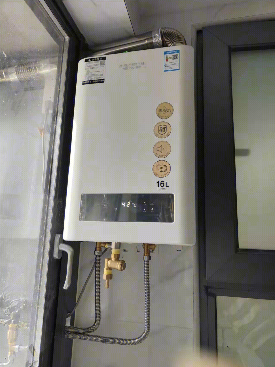 超级静音恒温强排式热水器