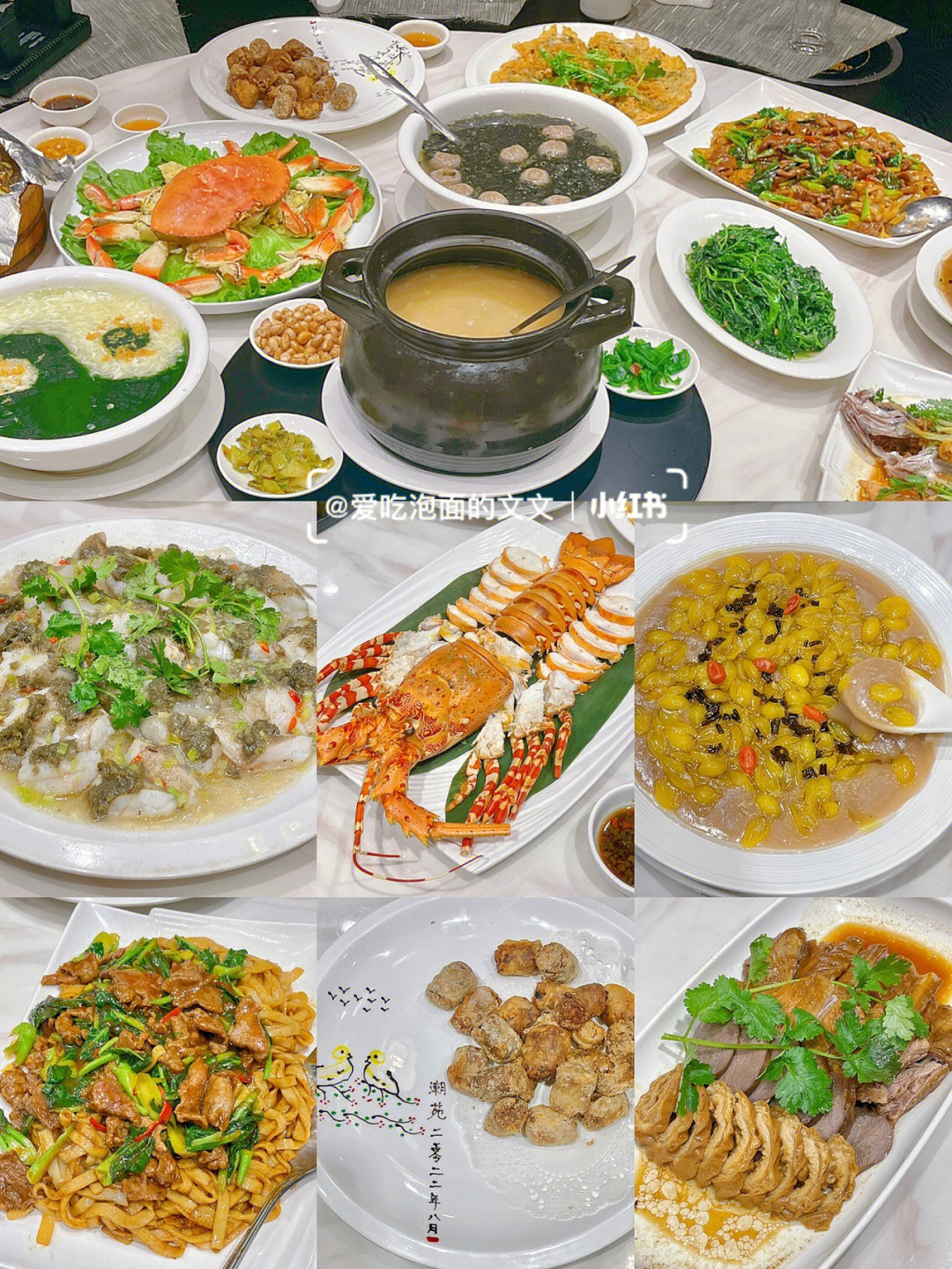 潮州菜代表菜图片