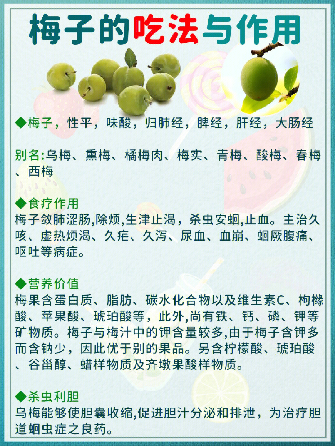 狗骨刺红果子药用功能图片