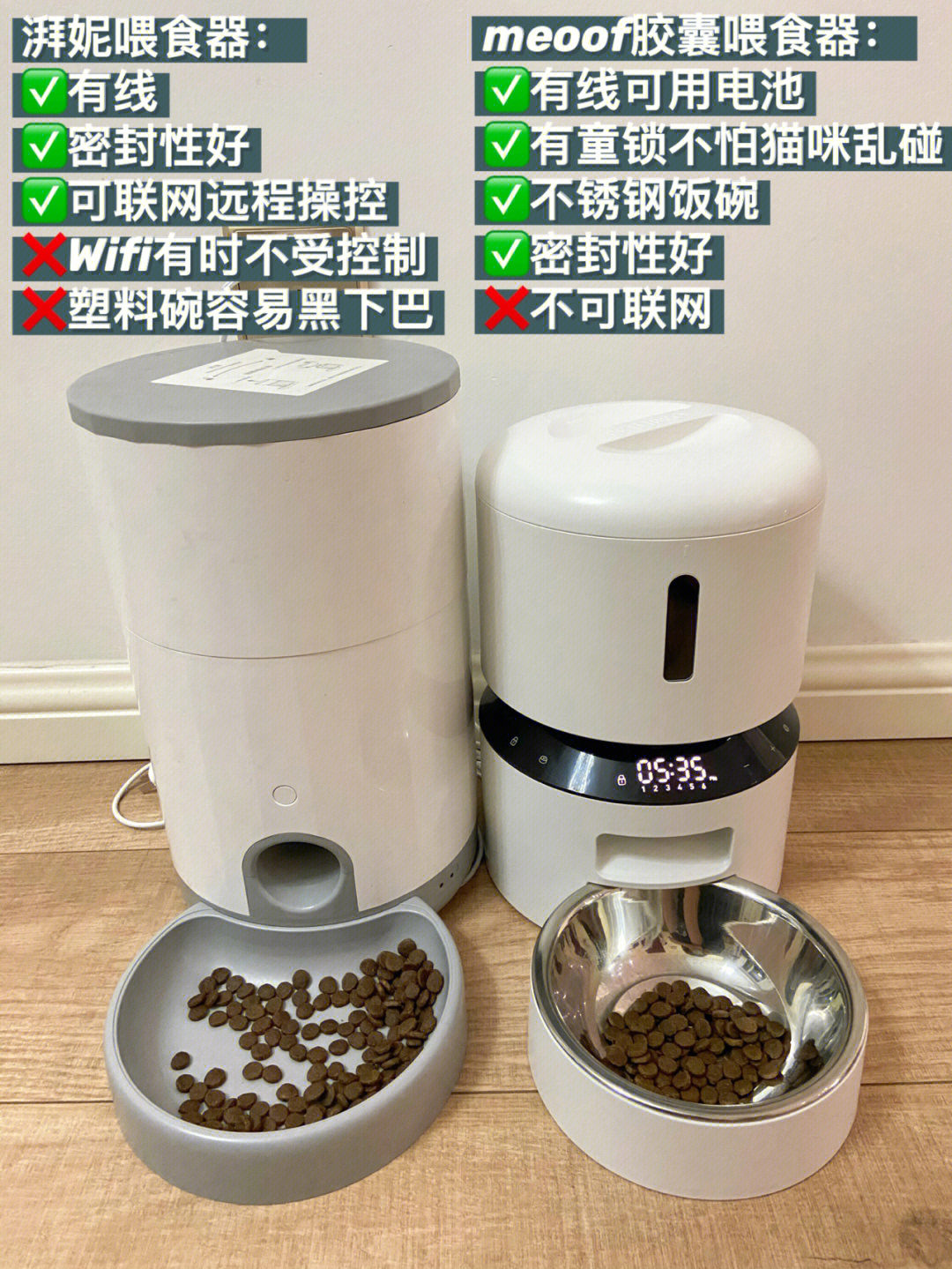 自动喂食器meoof胶囊喂食器