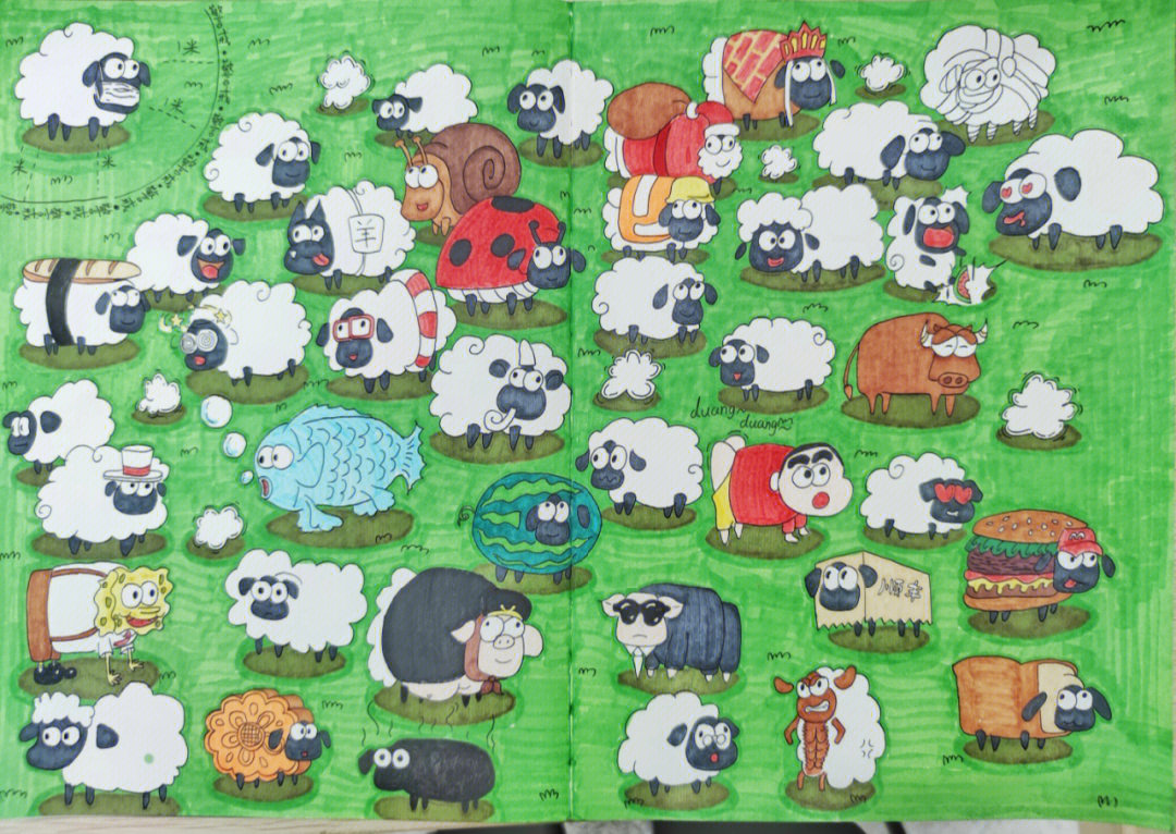 羊群画法图片